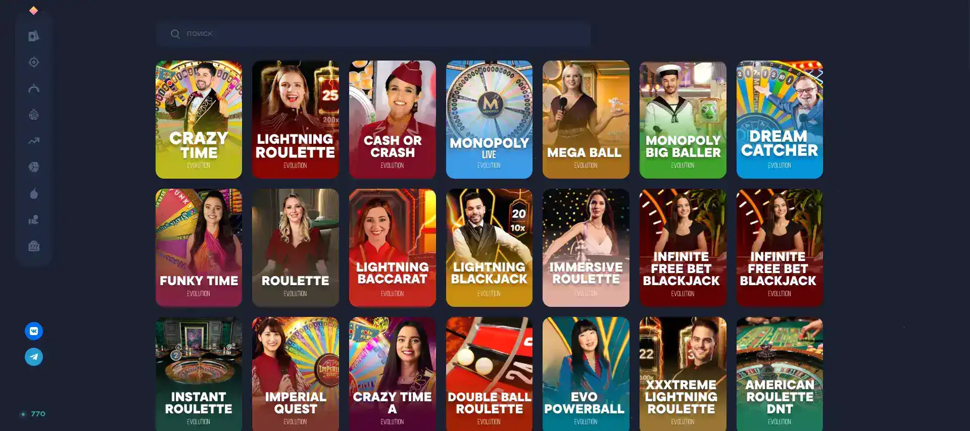 Бонусы и акции в казино Дрексел